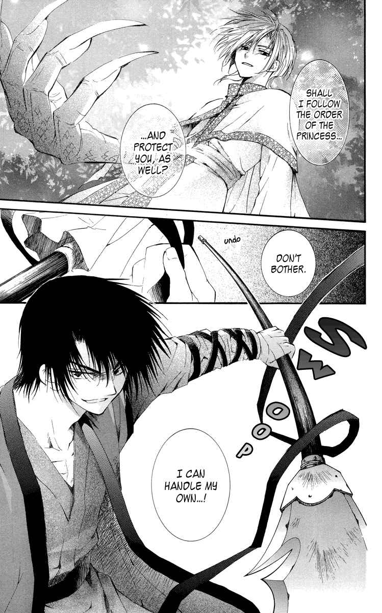 Page 19 Chapter 18 Akatsuki no Yona