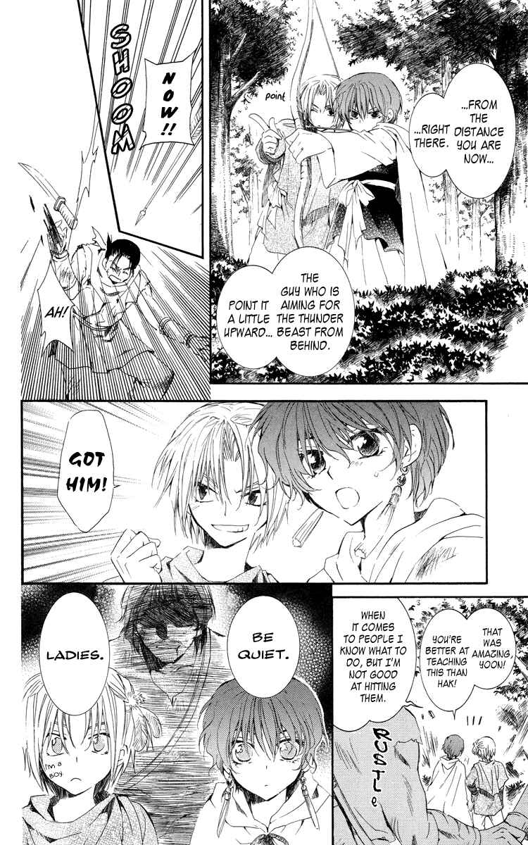 Page 24 Chapter 18 Akatsuki no Yona
