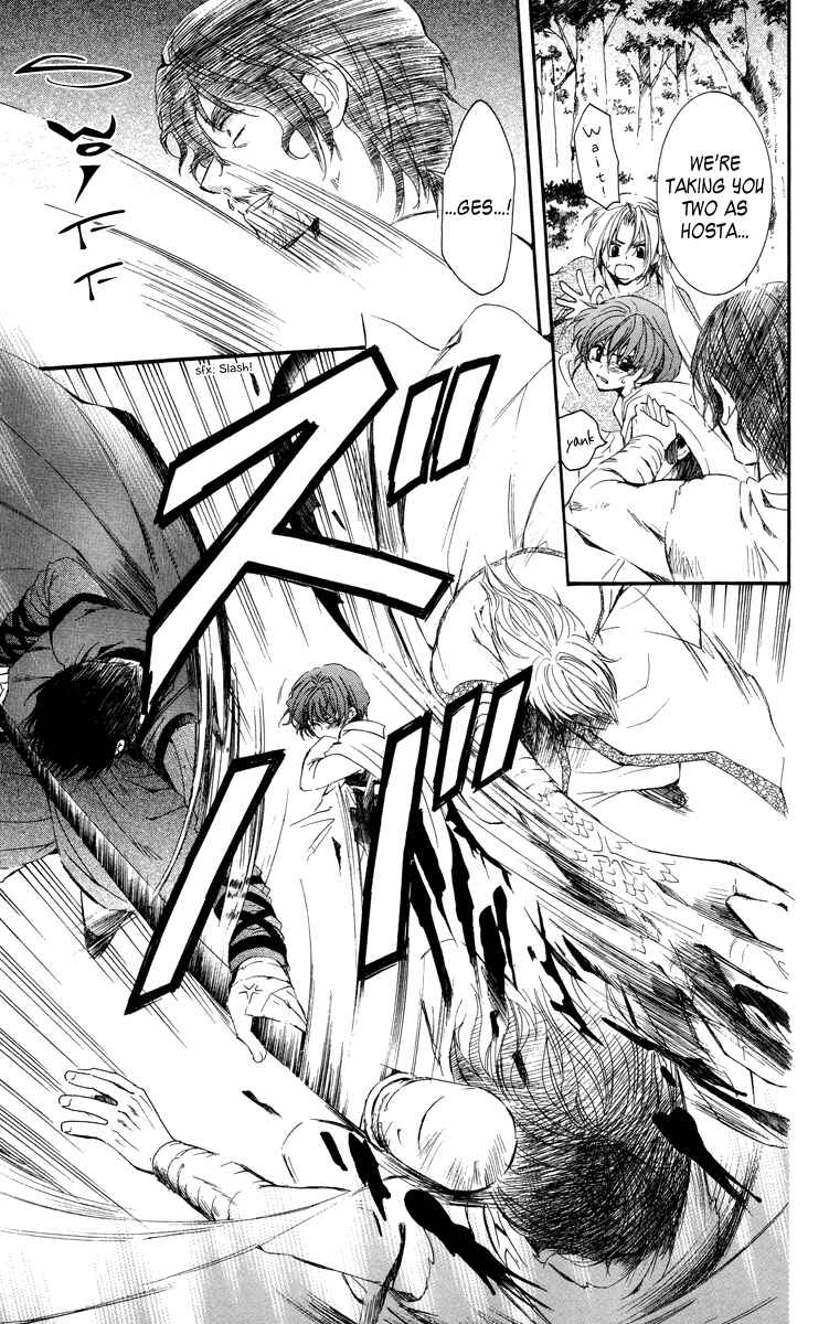 Page 25 Chapter 18 Akatsuki no Yona