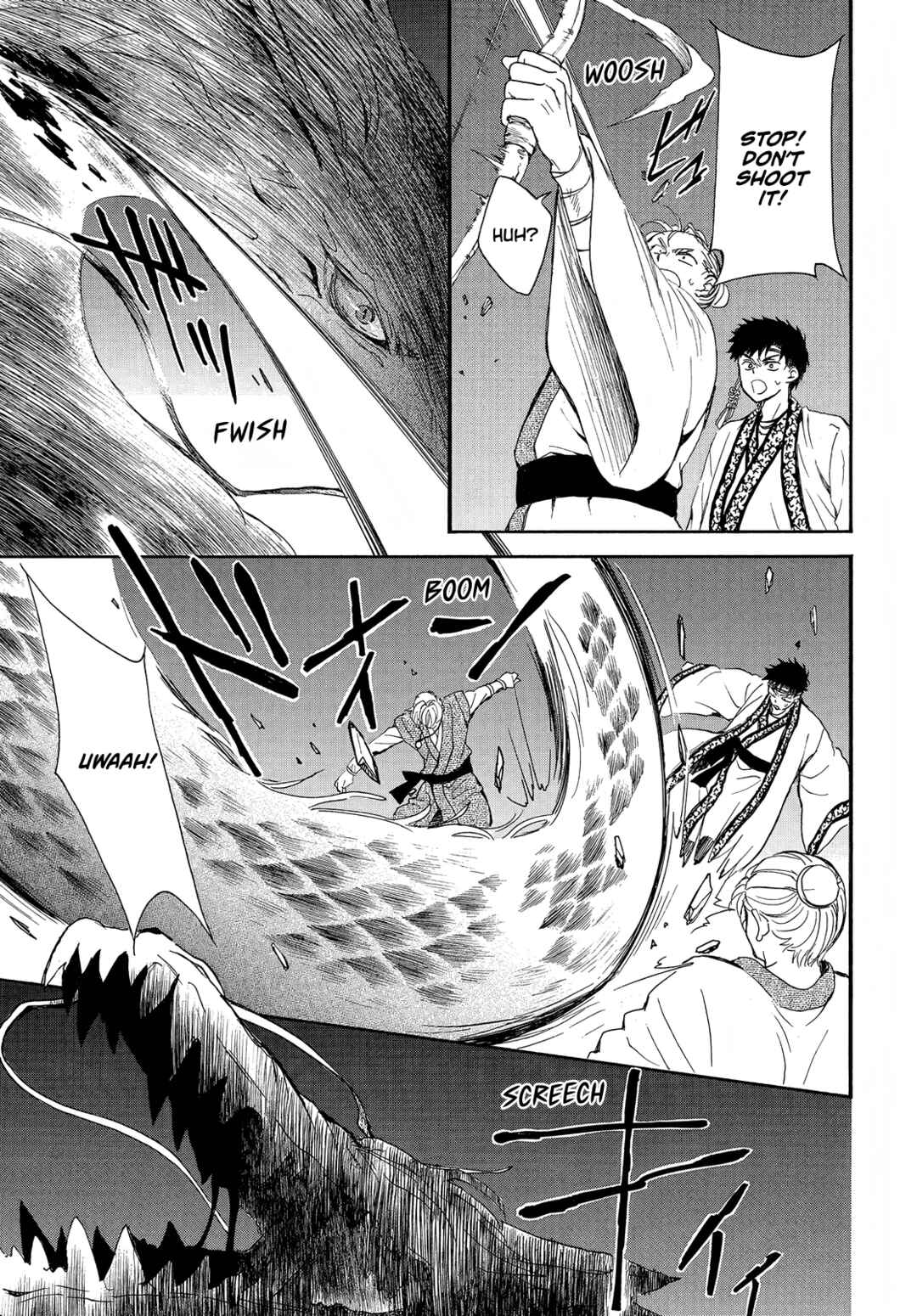 Page 15 Chapter 248 Akatsuki no Yona
