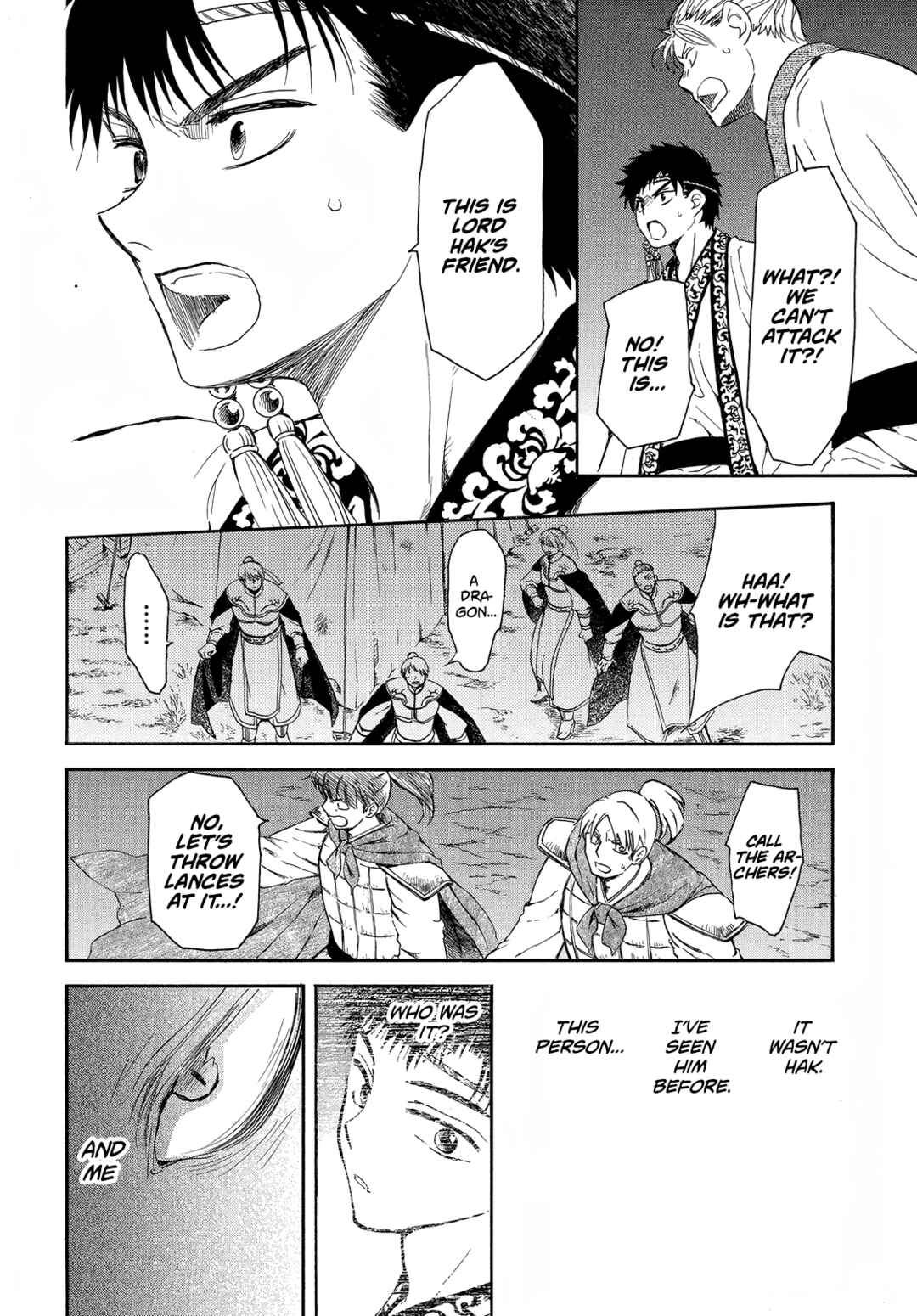 Page 16 Chapter 248 Akatsuki no Yona