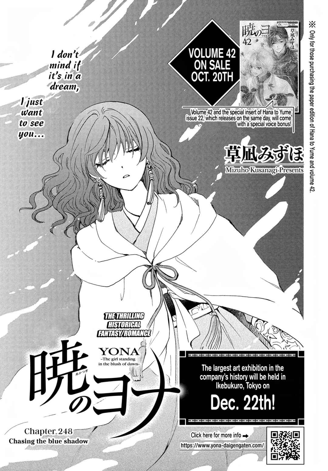 Page 2 Chapter 248 Akatsuki no Yona