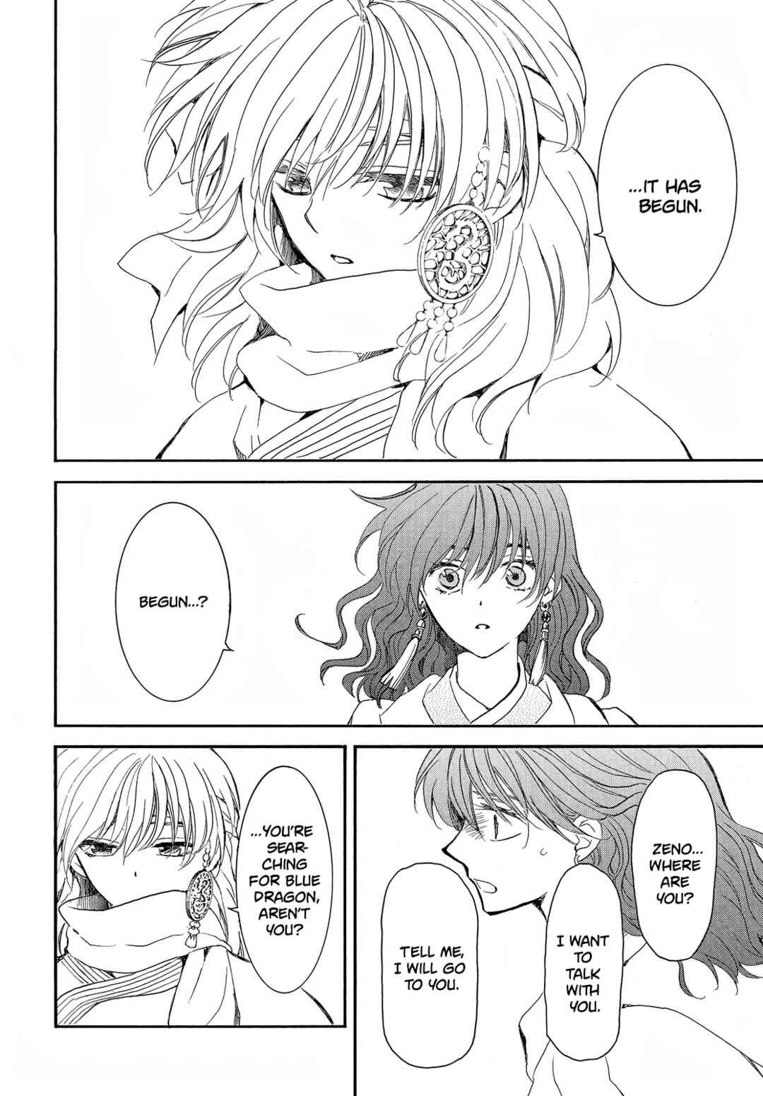 Page 5 Chapter 248 Akatsuki no Yona