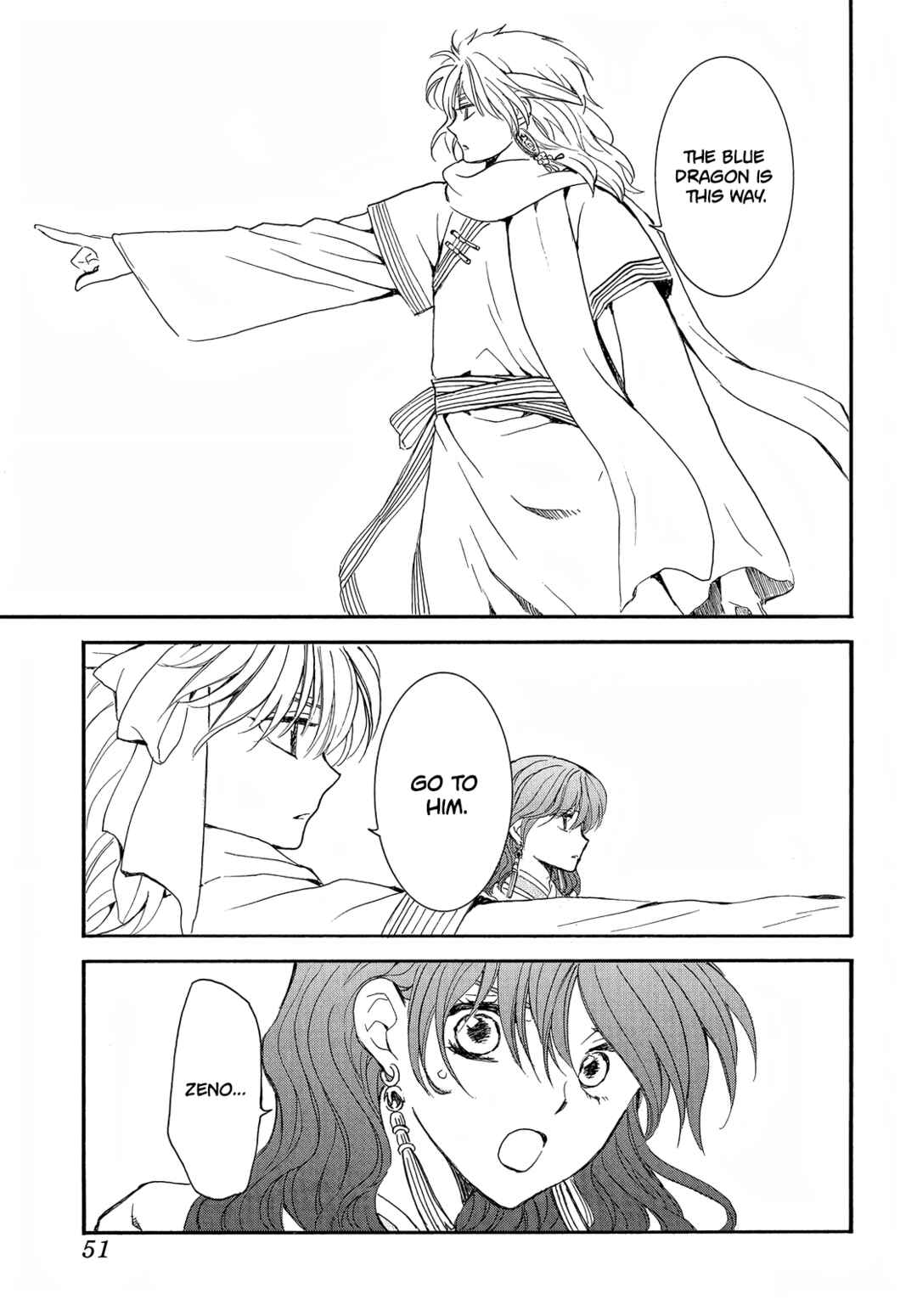 Page 6 Chapter 248 Akatsuki no Yona