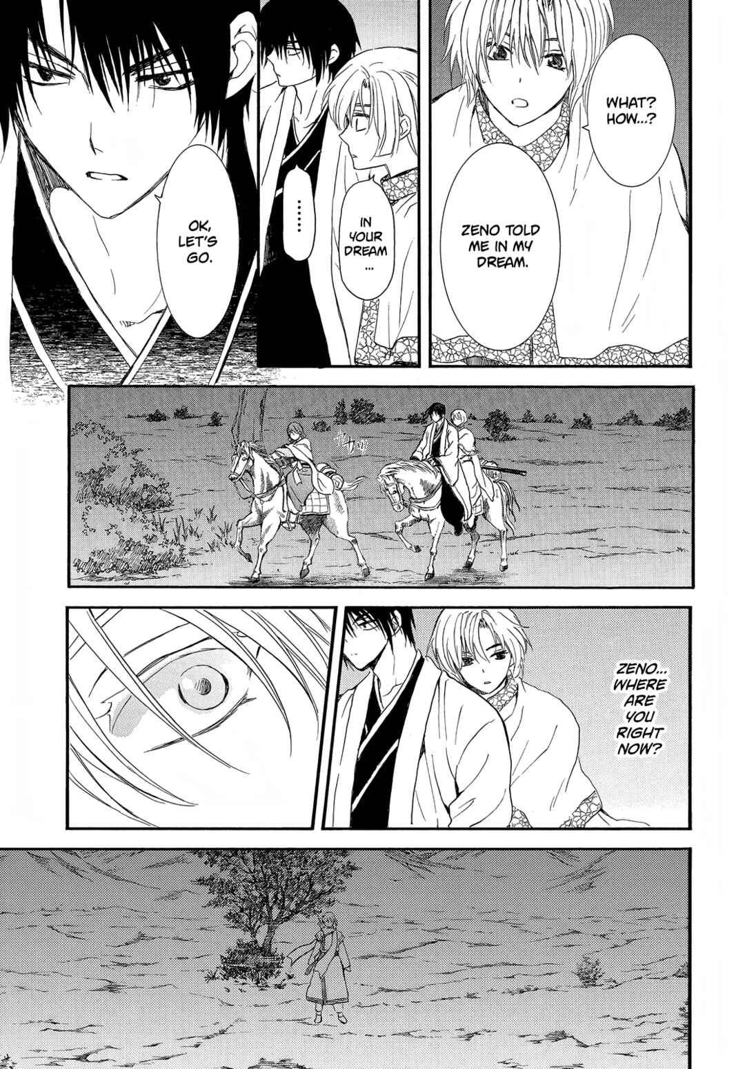 Page 8 Chapter 248 Akatsuki no Yona
