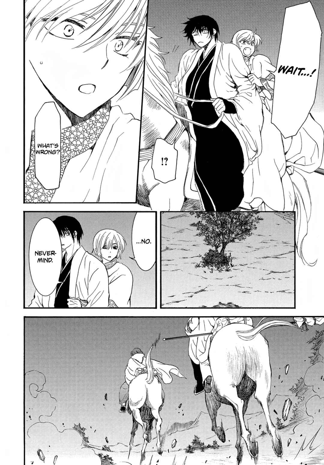 Page 9 Chapter 248 Akatsuki no Yona