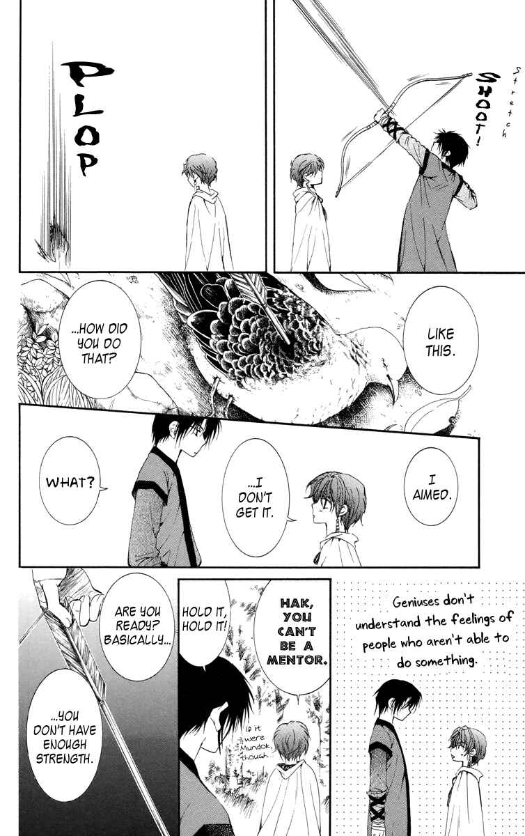 Page 12 Chapter 15 Akatsuki no Yona