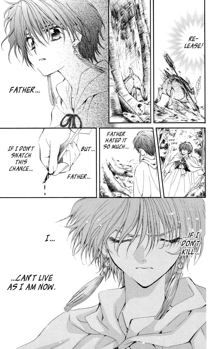 Page 19 Chapter 15 Akatsuki no Yona