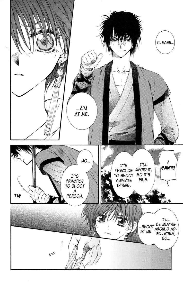 Page 22 Chapter 15 Akatsuki no Yona