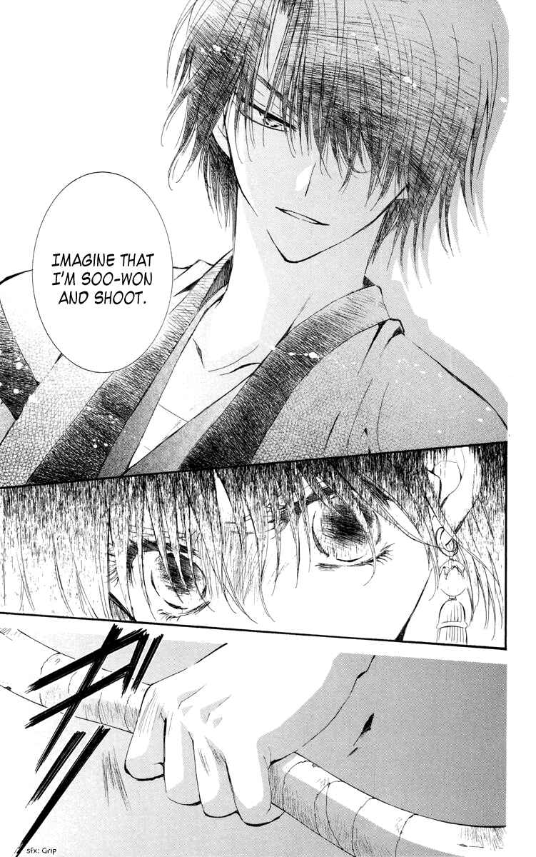 Page 25 Chapter 15 Akatsuki no Yona