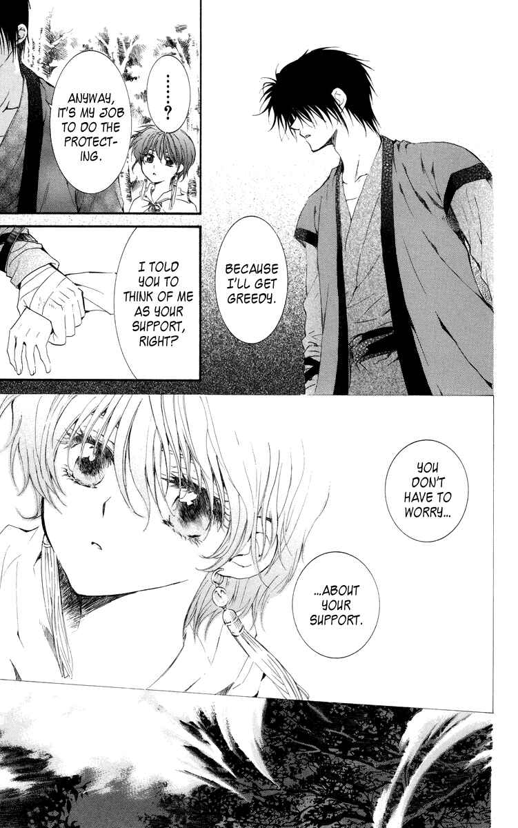 Page 29 Chapter 15 Akatsuki no Yona