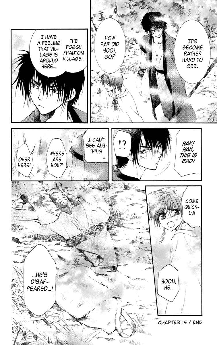 Page 30 Chapter 15 Akatsuki no Yona