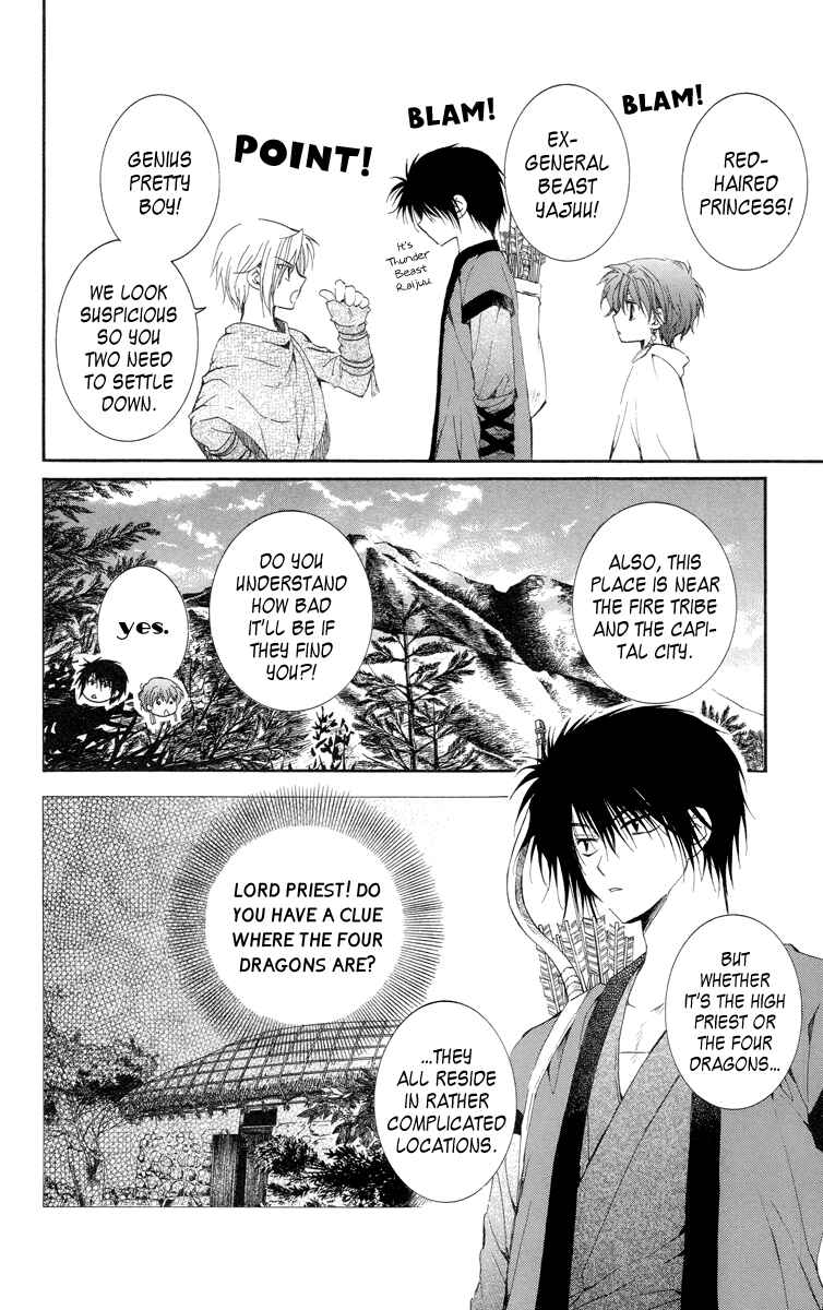 Page 4 Chapter 15 Akatsuki no Yona