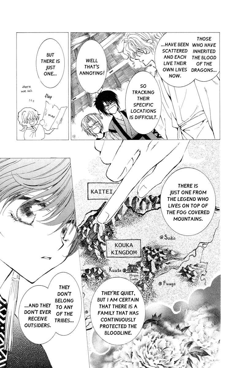 Page 5 Chapter 15 Akatsuki no Yona