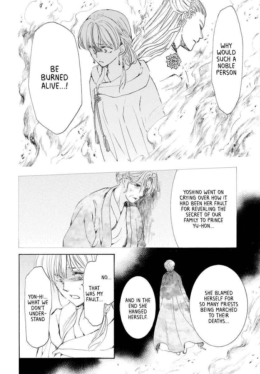 Page 10 Chapter 193 Akatsuki no Yona