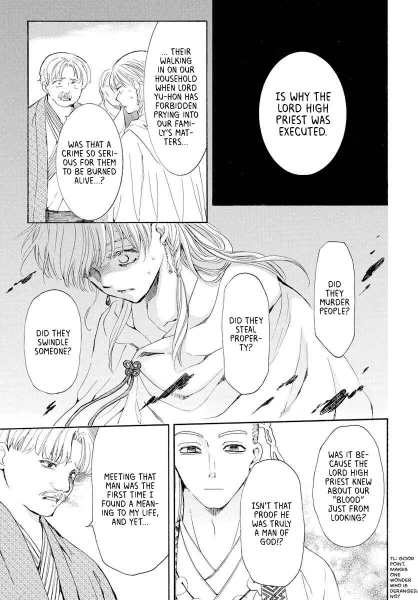 Page 11 Chapter 193 Akatsuki no Yona