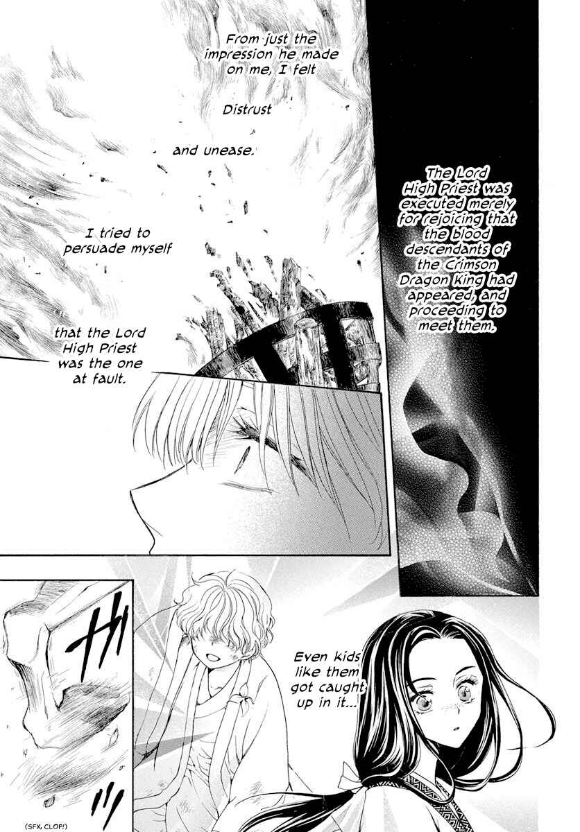 Page 13 Chapter 193 Akatsuki no Yona