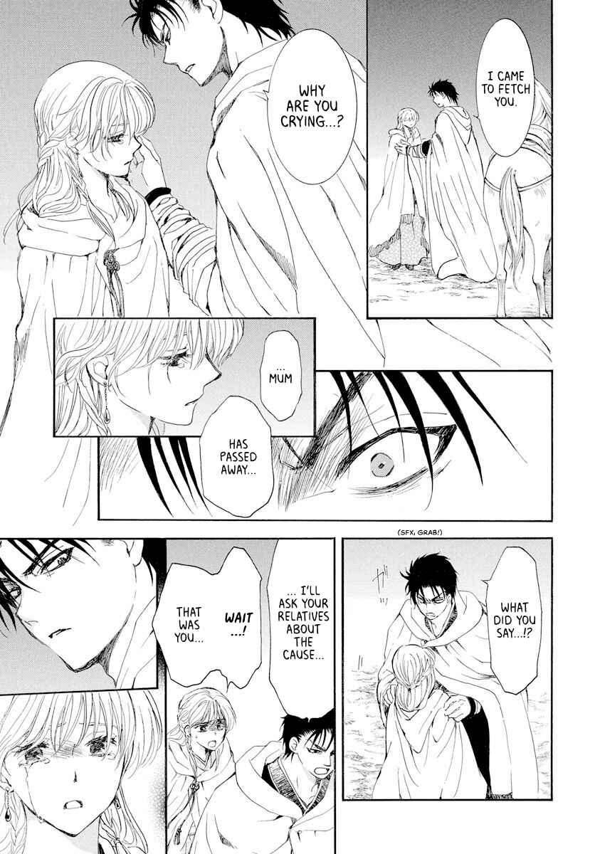 Page 15 Chapter 193 Akatsuki no Yona