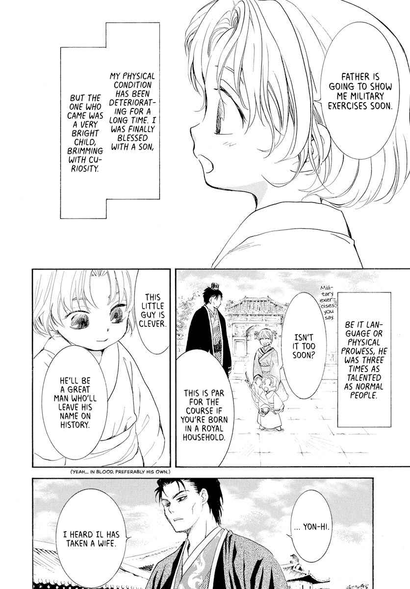 Page 20 Chapter 193 Akatsuki no Yona