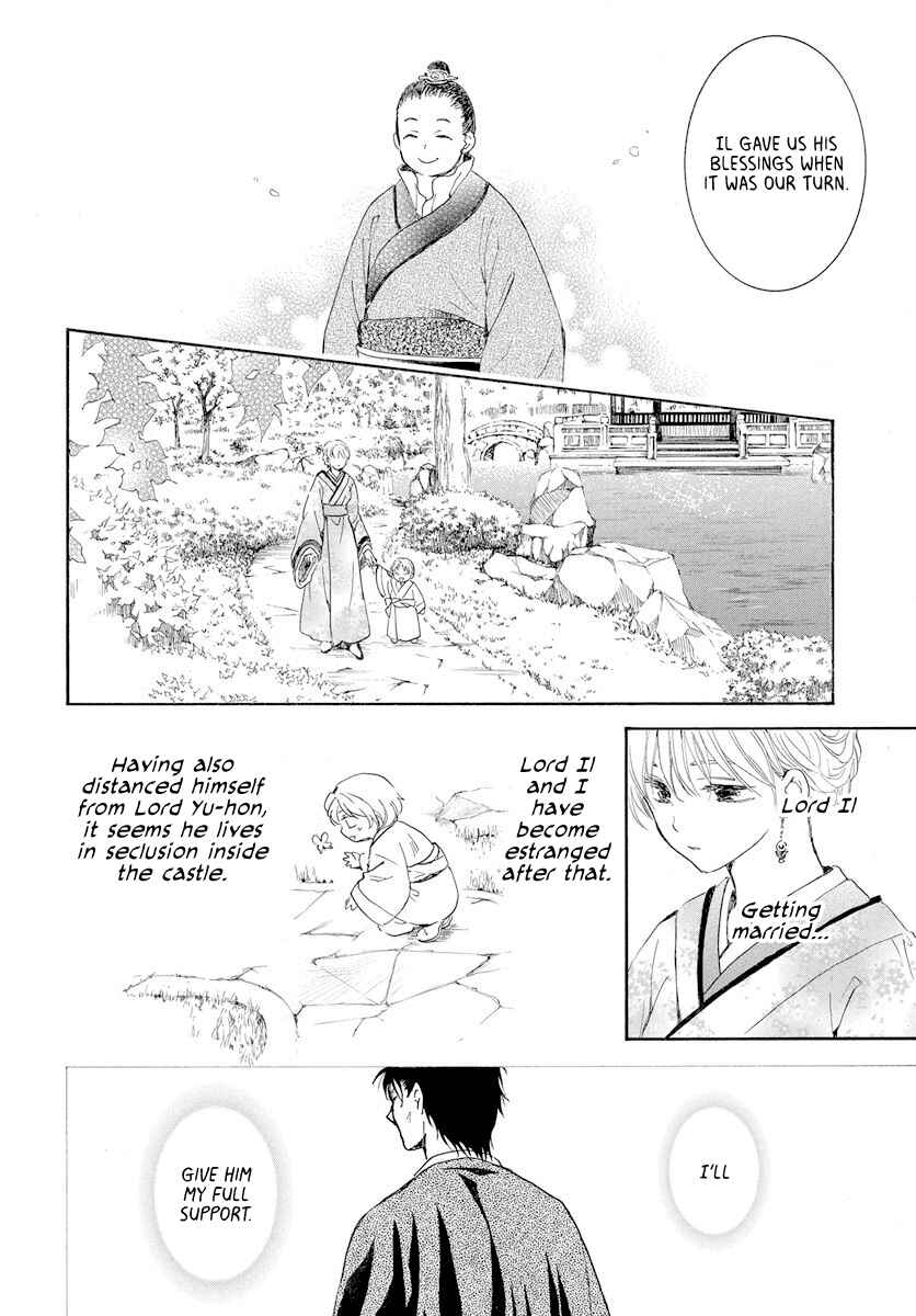 Page 22 Chapter 193 Akatsuki no Yona