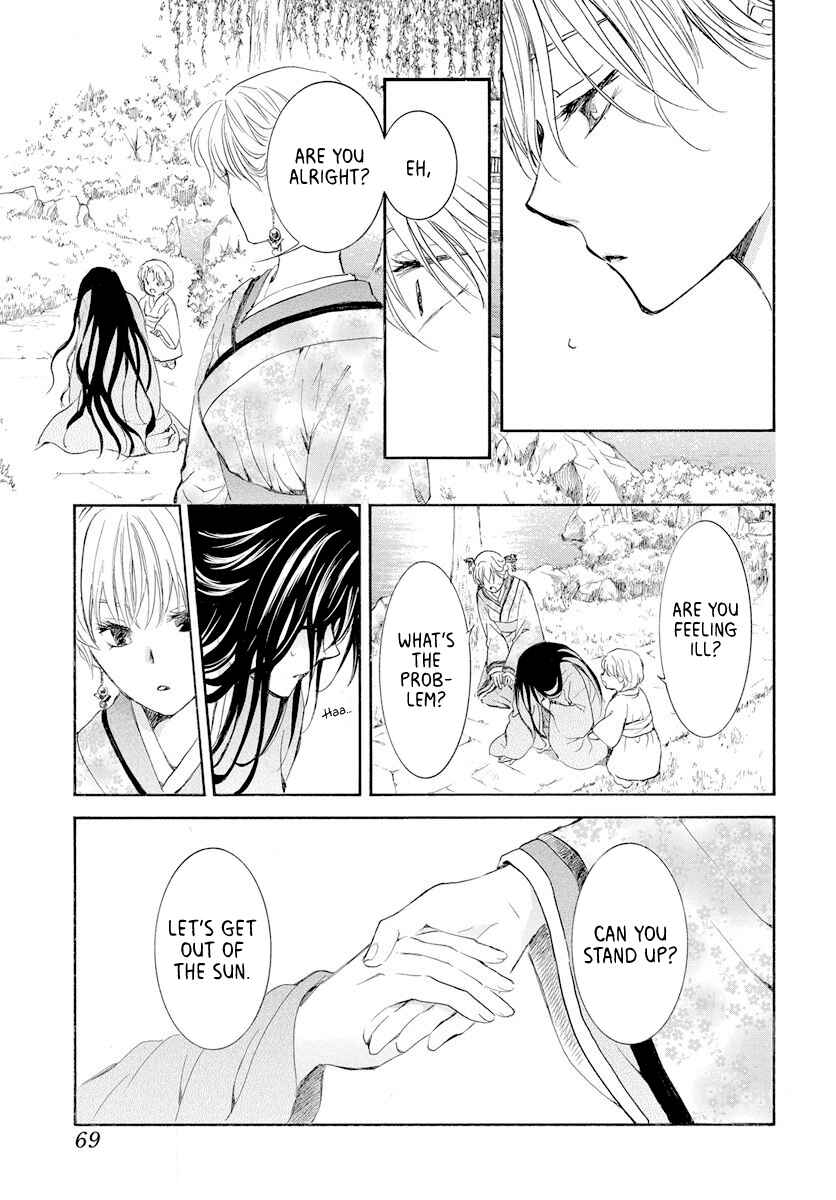 Page 23 Chapter 193 Akatsuki no Yona