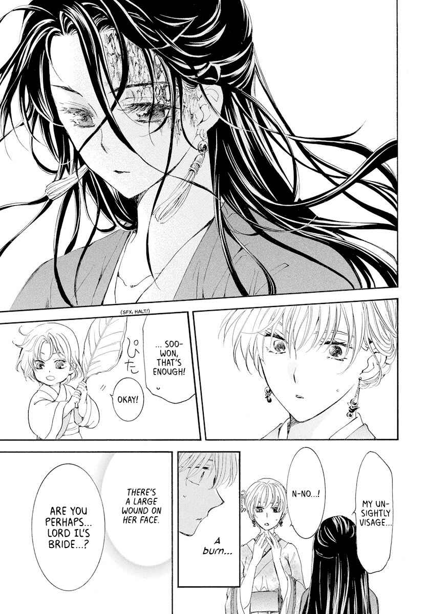 Page 25 Chapter 193 Akatsuki no Yona