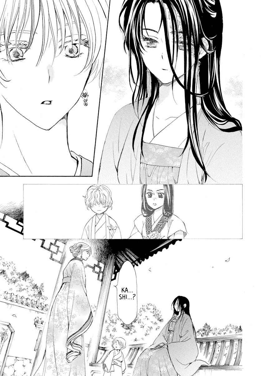 Page 27 Chapter 193 Akatsuki no Yona