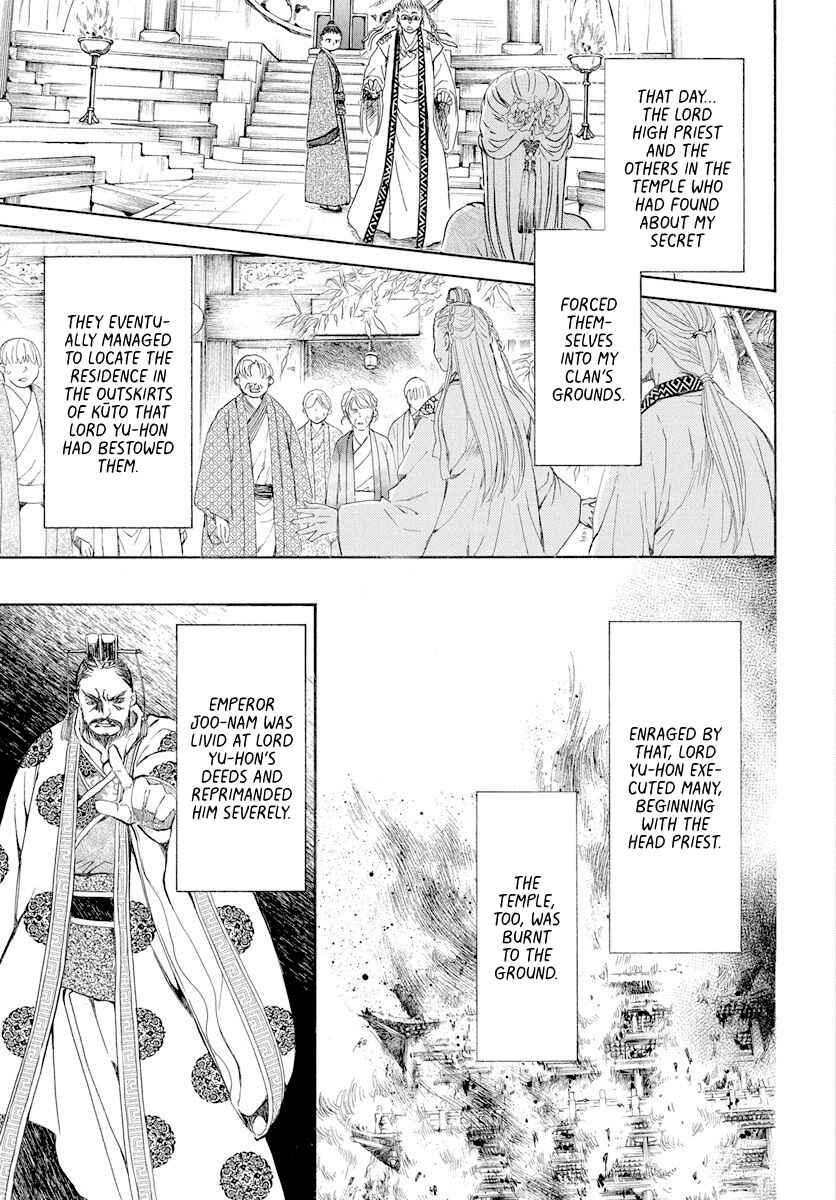 Page 3 Chapter 193 Akatsuki no Yona