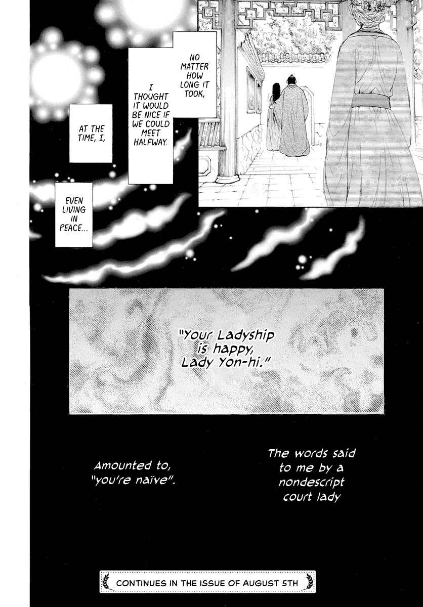 Page 30 Chapter 193 Akatsuki no Yona