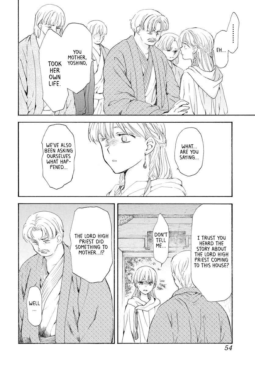 Page 8 Chapter 193 Akatsuki no Yona