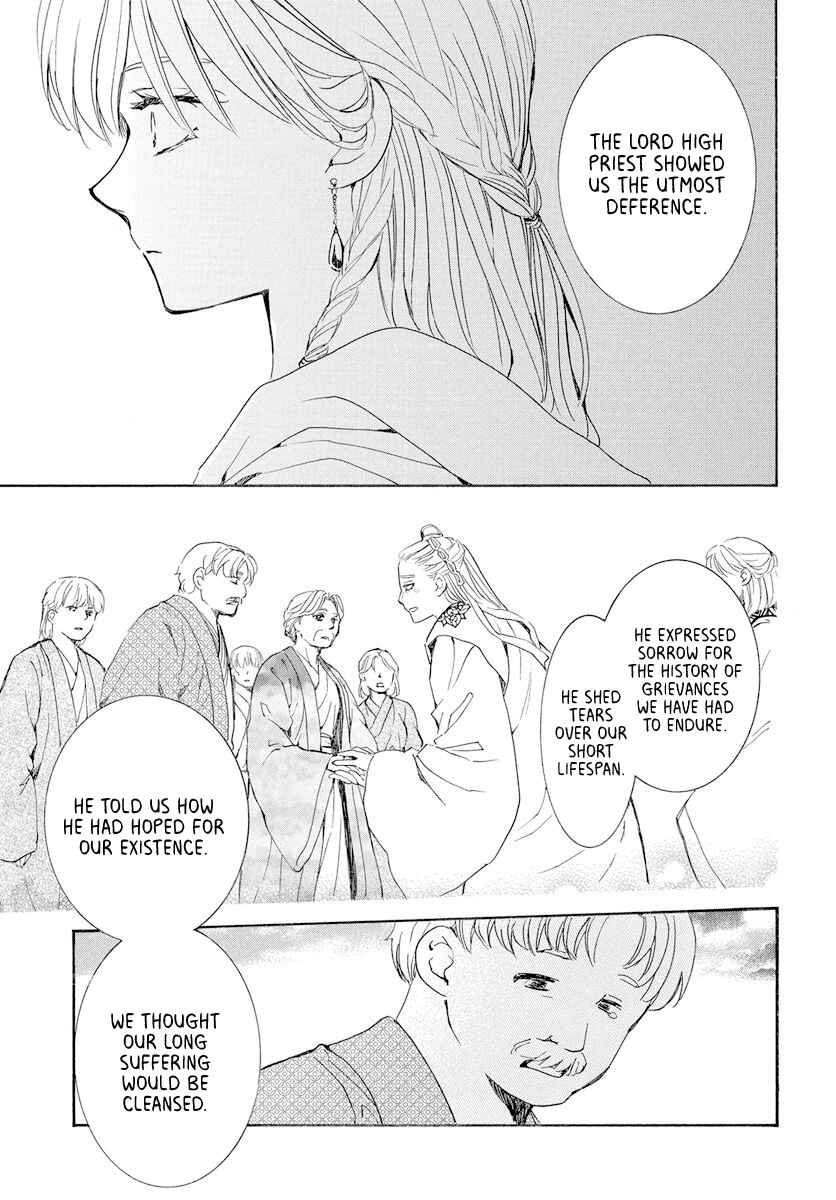 Page 9 Chapter 193 Akatsuki no Yona