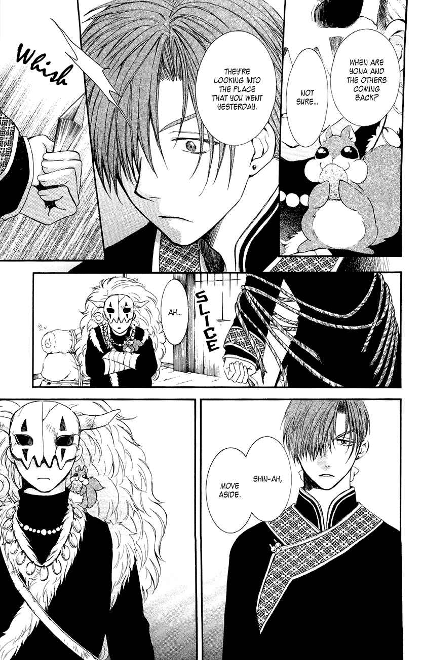 Page 11 Chapter 78 Akatsuki no Yona