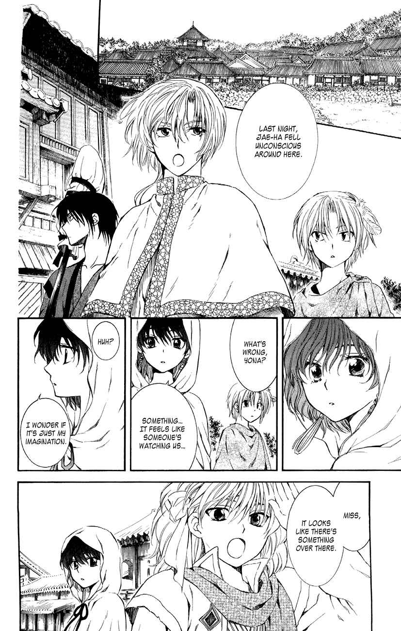 Page 12 Chapter 78 Akatsuki no Yona
