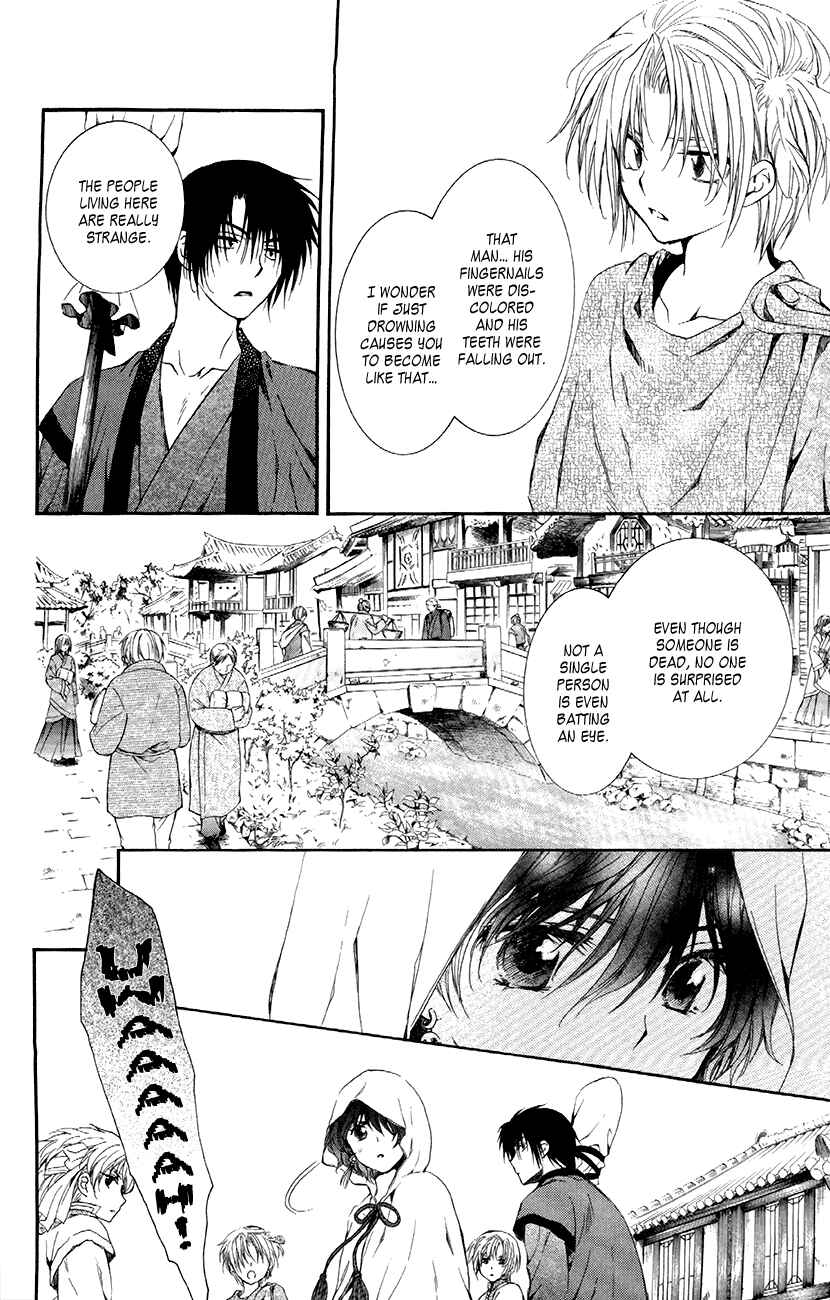 Page 14 Chapter 78 Akatsuki no Yona