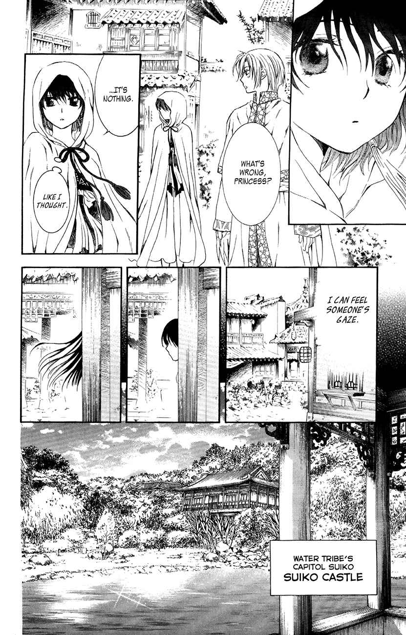 Page 27 Chapter 78 Akatsuki no Yona