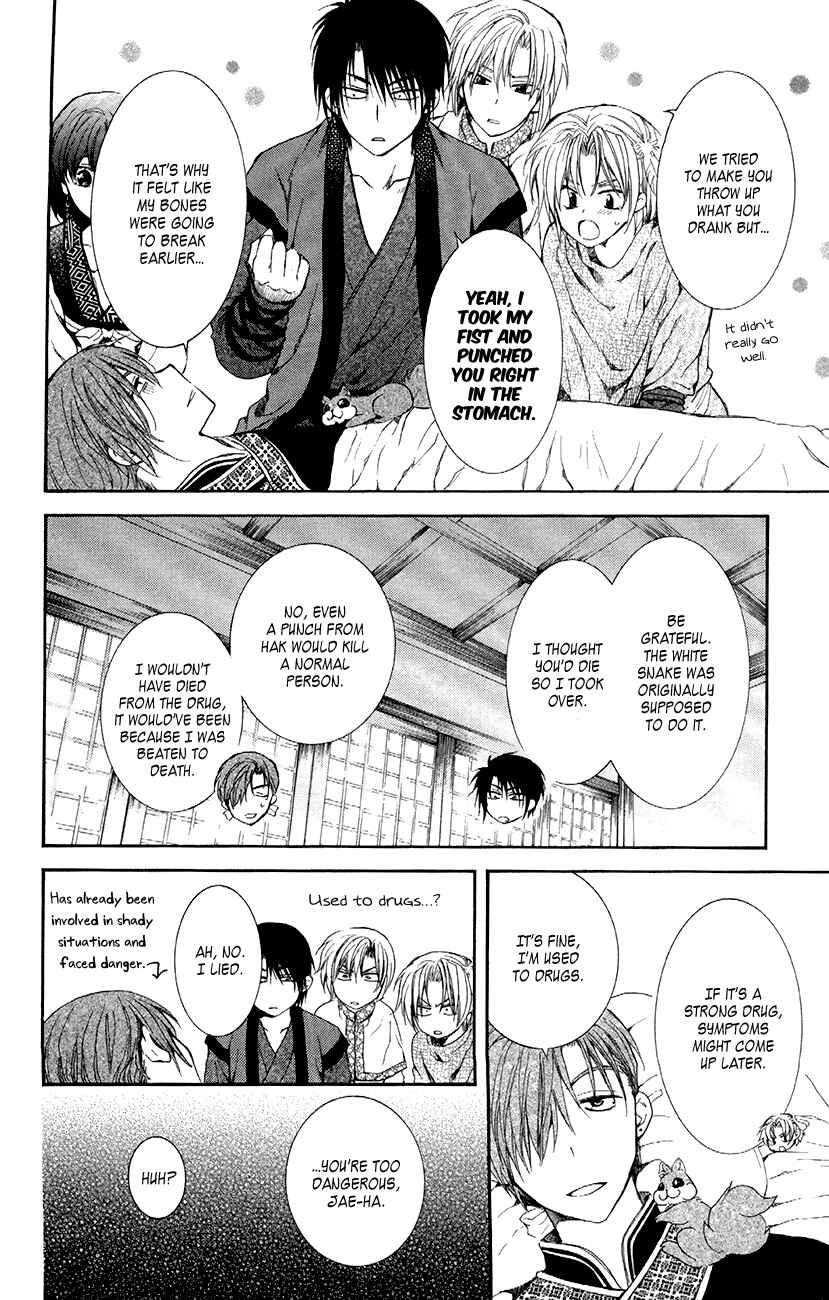 Page 8 Chapter 78 Akatsuki no Yona
