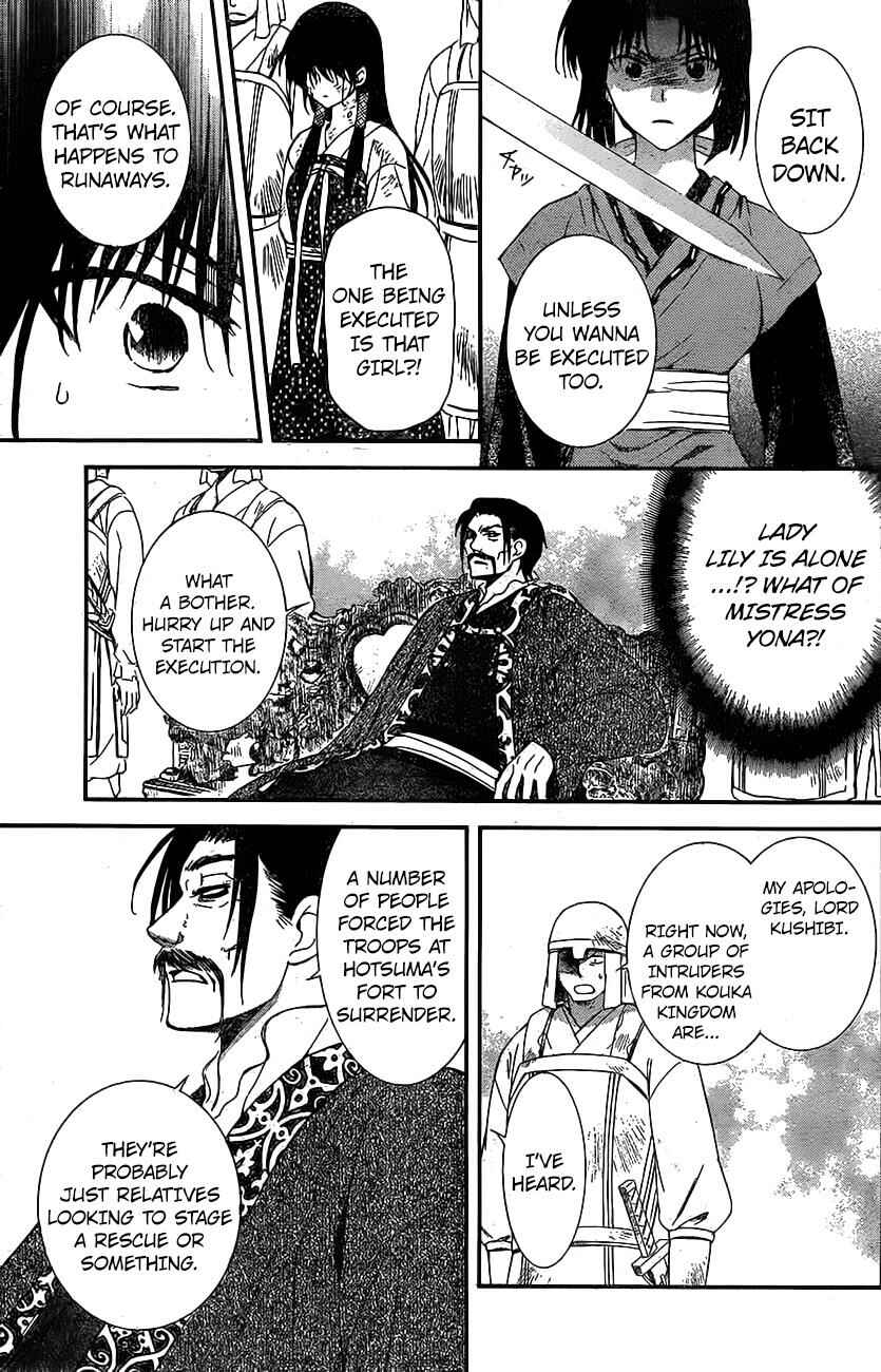 Page 11 Chapter 119 Akatsuki no Yona