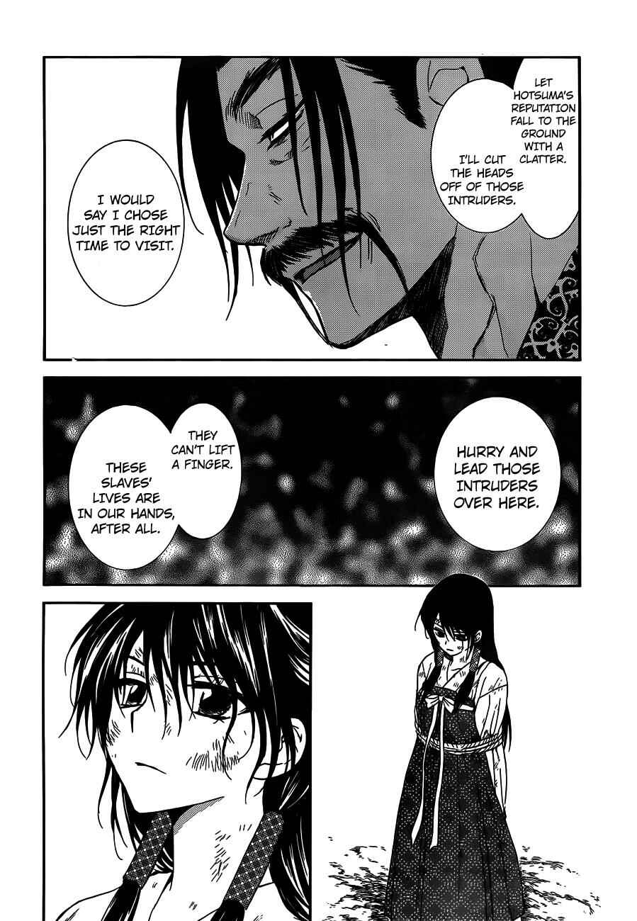 Page 12 Chapter 119 Akatsuki no Yona