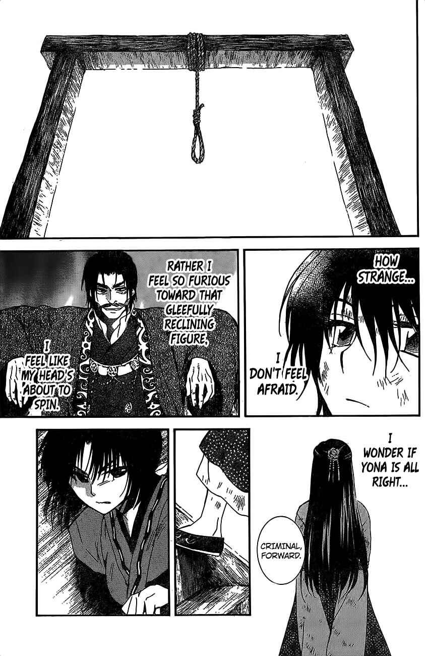 Page 13 Chapter 119 Akatsuki no Yona