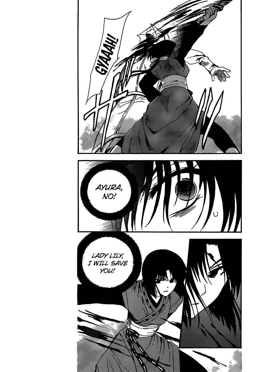 Page 15 Chapter 119 Akatsuki no Yona