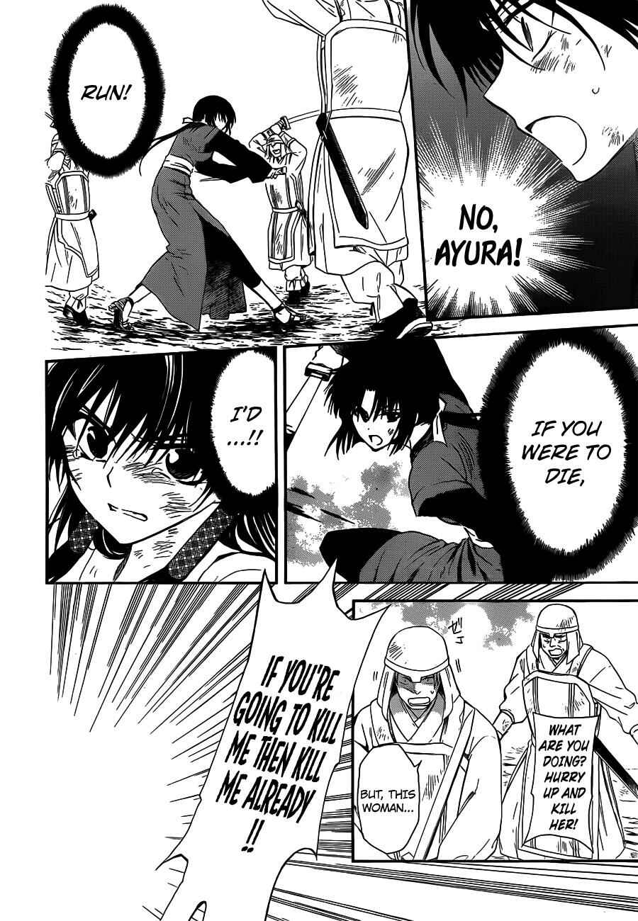 Page 16 Chapter 119 Akatsuki no Yona