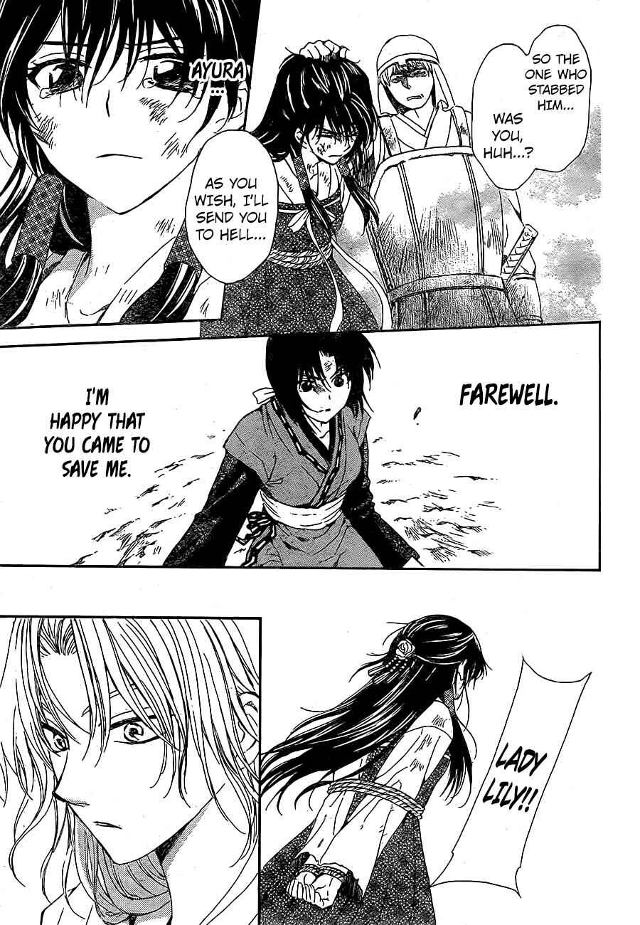 Page 19 Chapter 119 Akatsuki no Yona