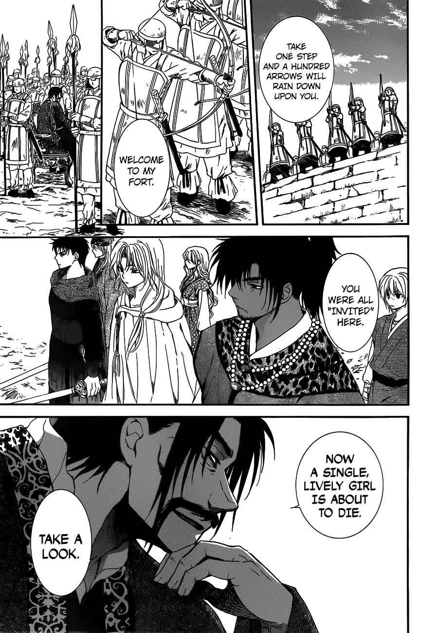 Page 21 Chapter 119 Akatsuki no Yona