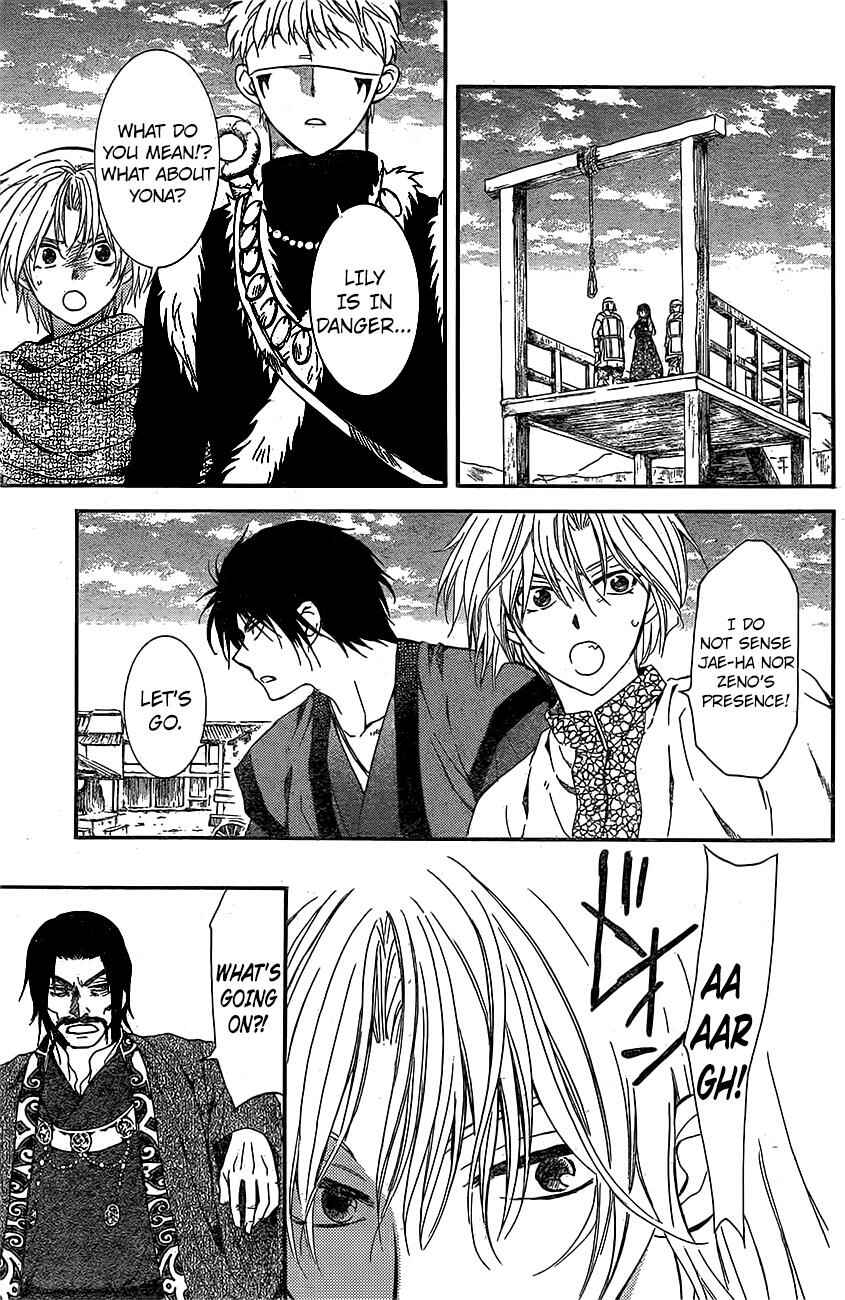 Page 23 Chapter 119 Akatsuki no Yona