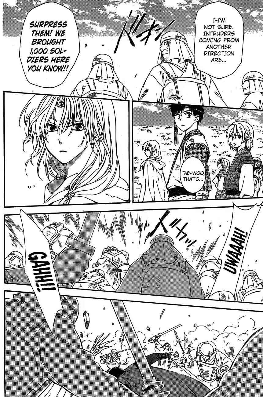 Page 24 Chapter 119 Akatsuki no Yona