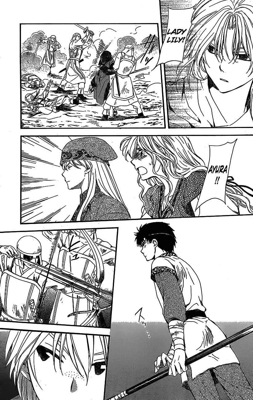 Page 27 Chapter 119 Akatsuki no Yona