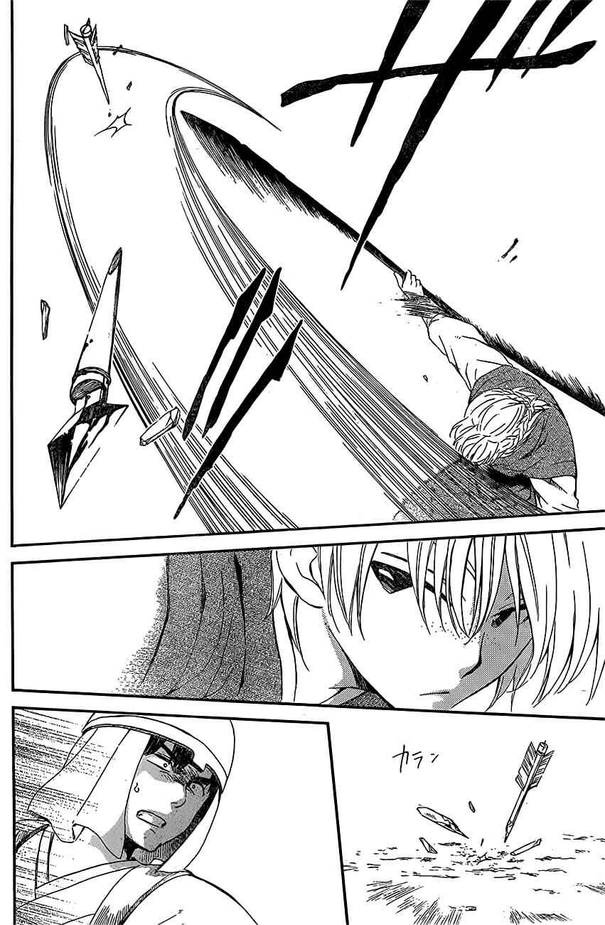 Page 28 Chapter 119 Akatsuki no Yona