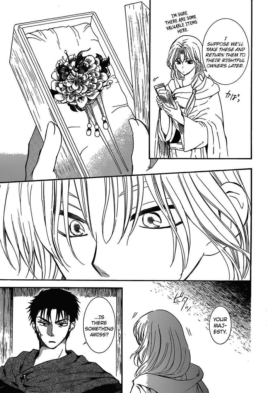 Page 5 Chapter 119 Akatsuki no Yona