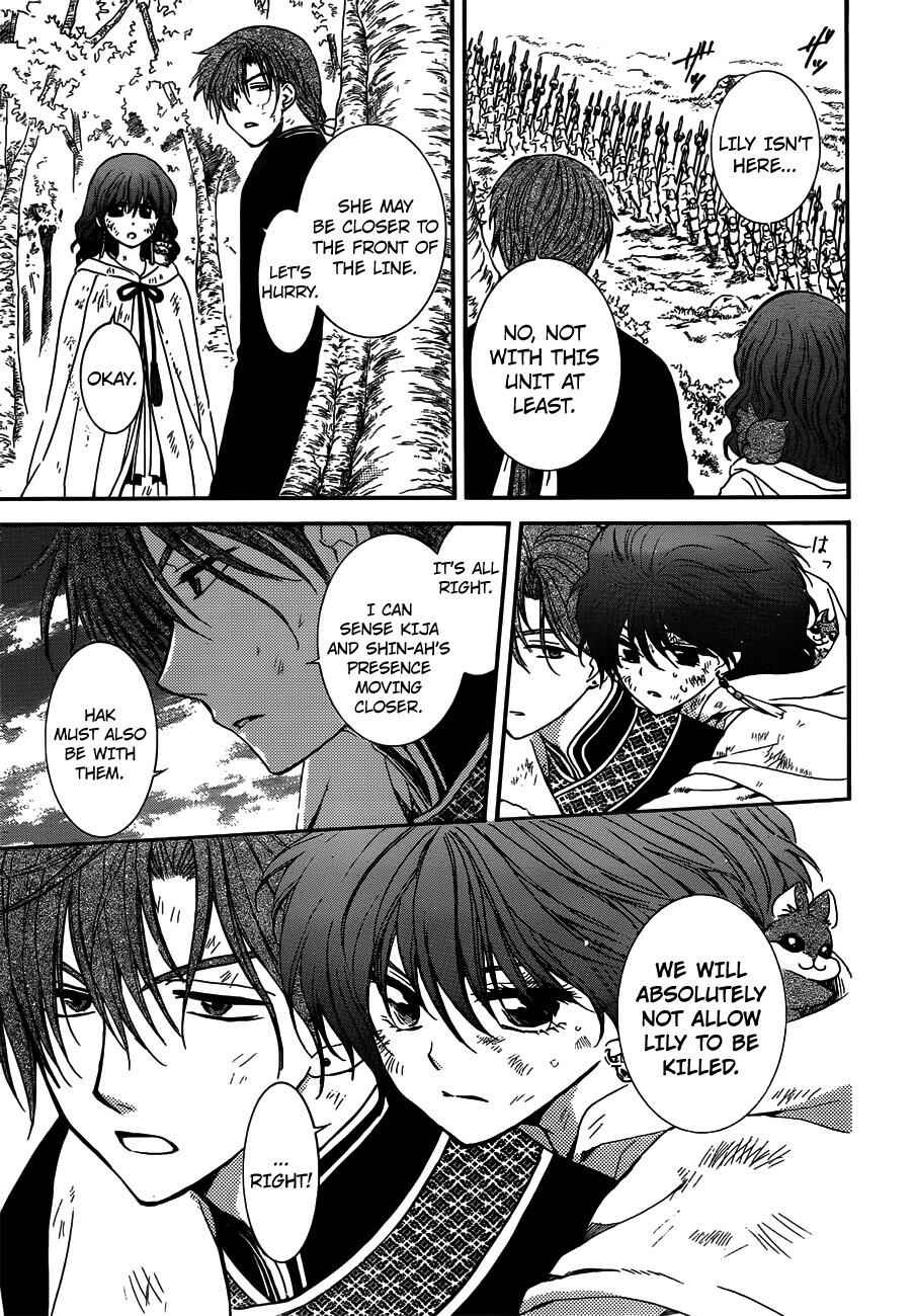 Page 7 Chapter 119 Akatsuki no Yona