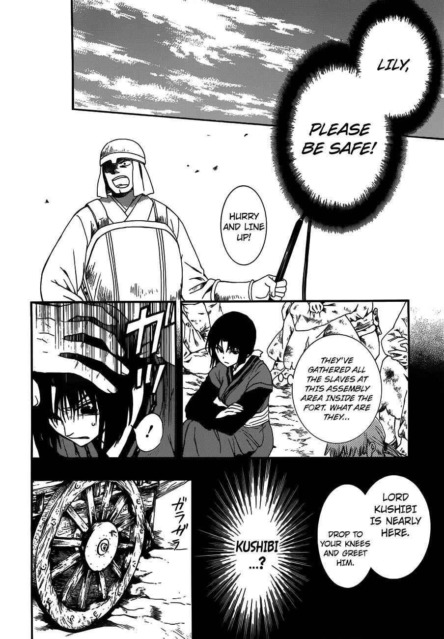 Page 8 Chapter 119 Akatsuki no Yona